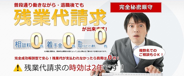 弁護士,司法書士,無料相談